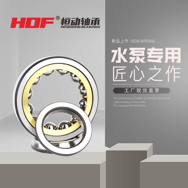 QJ四點(diǎn)角接觸軸承